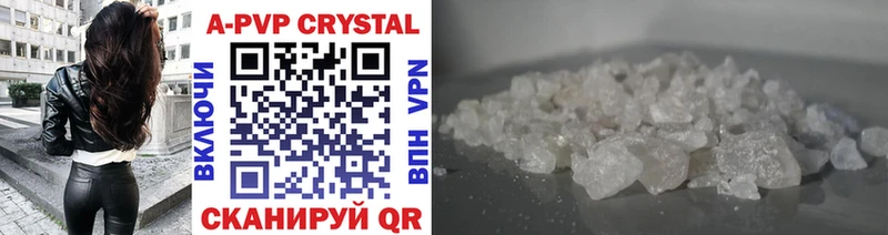 Купить наркоту Коряжма ГАШИШ COCAIN APVP КЕТАМИН Меф Канабис