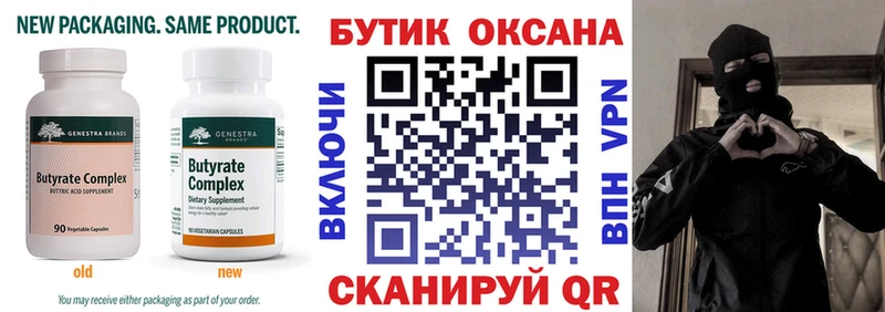 маркетплейс какой сайт  Коряжма  БУТИРАТ буратино  где можно купить  