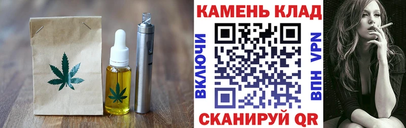 Печенье с ТГК конопля  Коряжма 