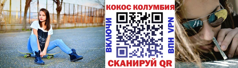 КОКАИН 97% Коряжма