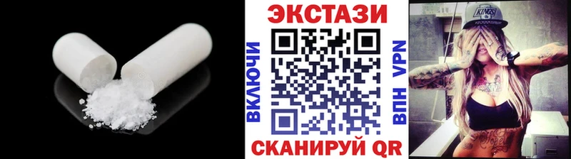 MEGA зеркало  Коряжма  Ecstasy 280 MDMA 