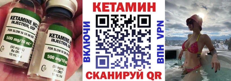 Кетамин ketamine  Коряжма 