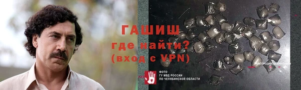 амфетамин Алзамай