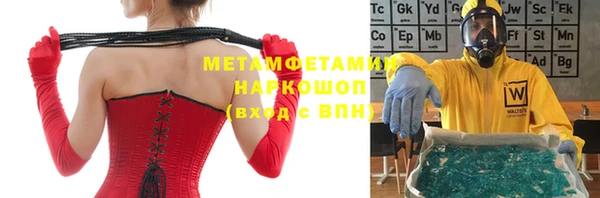 амфетамин Алзамай