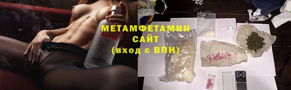 амфетамин Алзамай