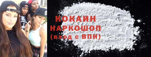 кокаин премиум Алексеевка
