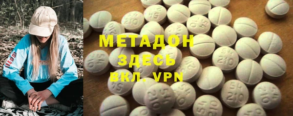амфетамин Алзамай
