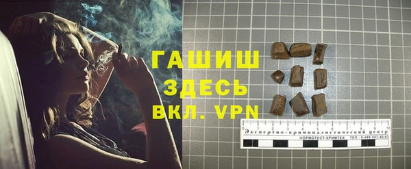 кокаин премиум Алексеевка