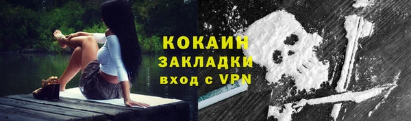 кокаин премиум Алексеевка