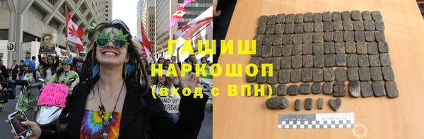 кокаин премиум Алексеевка