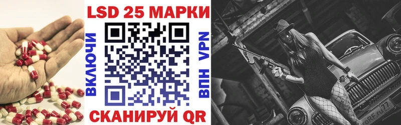 Лсд 25 экстази кислота  Коряжма 