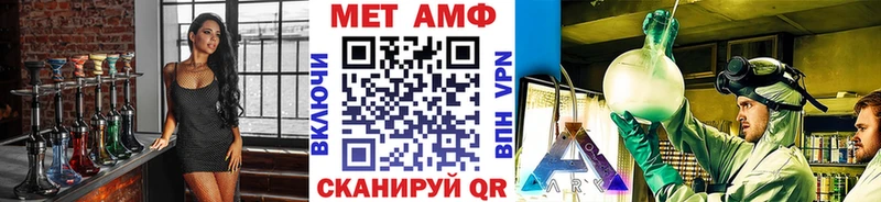 Метамфетамин Methamphetamine  Коряжма 
